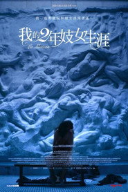 卧室 封面