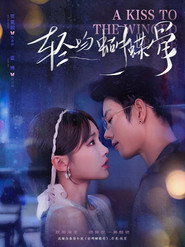 轻吻蝴蝶骨 封面