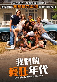 各有少年时 封面