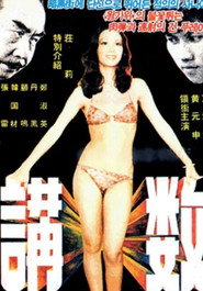 講數 封面