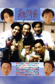 BEYOND日记之莫欺少年穷 封面