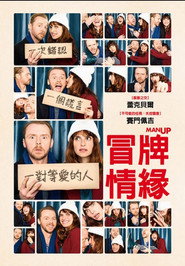 爷们儿些 封面