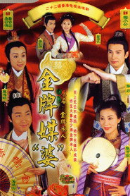 金牌冰人 封面