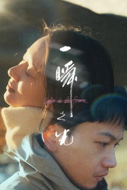 一瞬之光 封面
