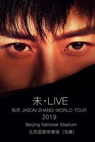张杰2019“未·LIVE”中国巡回演唱会北京鸟巢站 封面