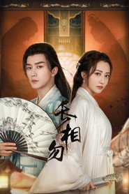 长相勿 封面