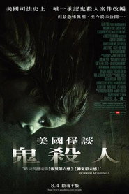 美国怪谈 封面