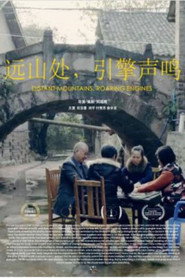 远山处,引擎声鸣 封面