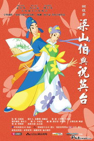 蝴蝶梦:梁山伯与祝英台 封面