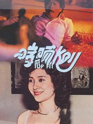 啱晒Key 封面