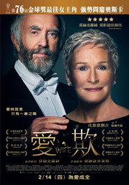 贤妻 封面