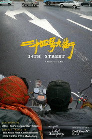 24号大街 封面