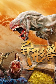异形兽 封面