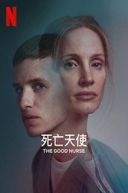 良心护士 封面