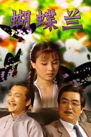 蝴蝶兰 封面