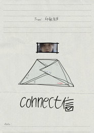 connect信 封面