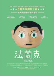 弗兰克 封面