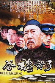谷穗黄了 封面