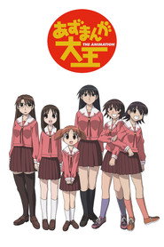 阿滋漫画大王 封面