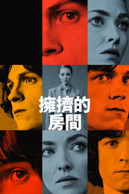 The Crowded Room 封面