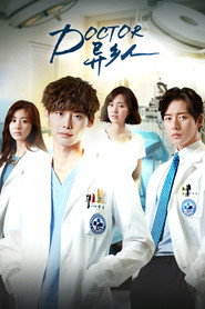 Doctor异乡人 封面