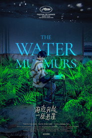 海边升起一座悬崖 封面