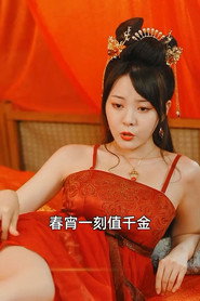 从拯救老祖宗开始暴富 封面