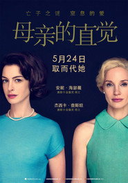 母亲的直觉 封面