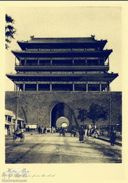 北京1924 封面