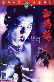 血鹦鹉 封面