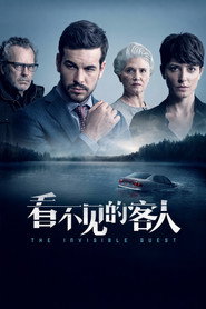 看不见的客人 封面