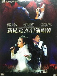 郑少秋 汪明荃 喜多郎 — 新纪元2011演唱会 封面