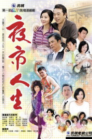 夜市人生 封面