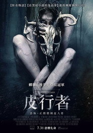 森林恶鬼 封面