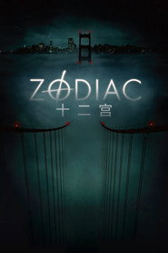 十二宫 封面