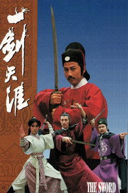 一剑天涯 封面