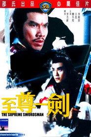 至尊一剑 封面