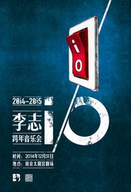 i/O 封面