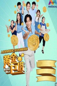 黄金巨塔 封面