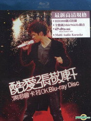 酷爱张敬轩2008演唱会 封面