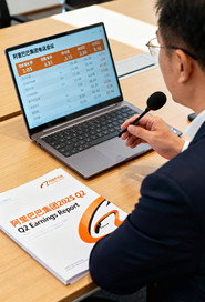 阿里巴巴集团 2025 财年第二季度财报电话会议 封面