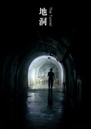 地洞 封面