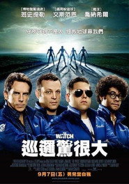 新邻里联防 封面
