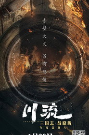 川流 封面