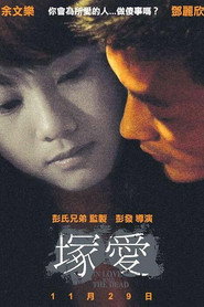 错爱 封面