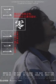 二零一二 封面