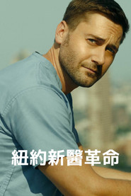 医院革命 封面