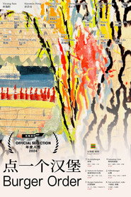 点一个汉堡 封面