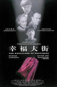 红西服 封面