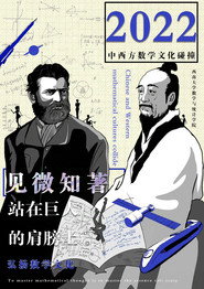 csaiodhcso 封面